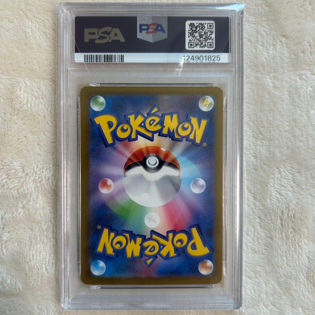 【PSA10】 ゲンガーex SR ワイルドフォース ポケカ ポケモン