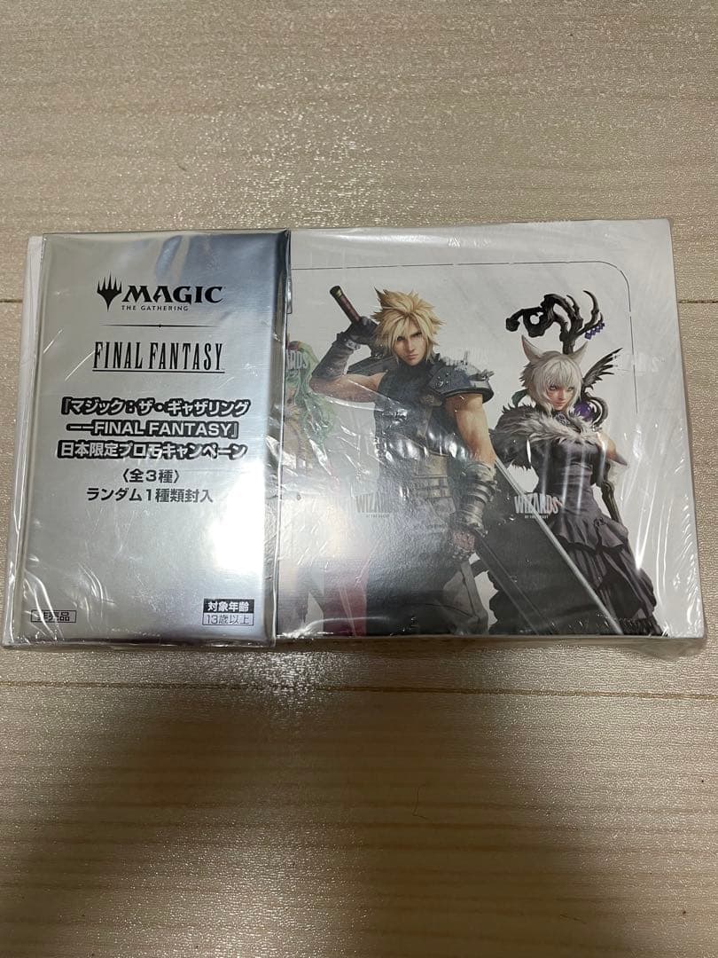 MTG プレイブースター　FINAL FANTASY 未開封box 日本語版