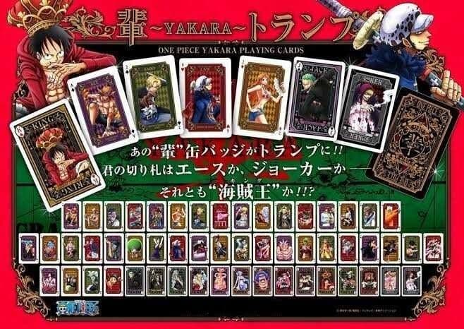 ワンピース　輩トランプ　第一弾　未使用品ケース未開封品