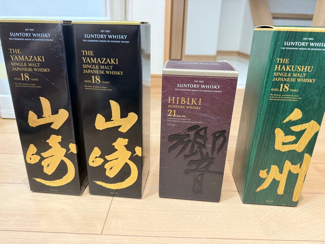 ■ 山崎18年✖️2　響21 ✖️1白州18 ✖️1