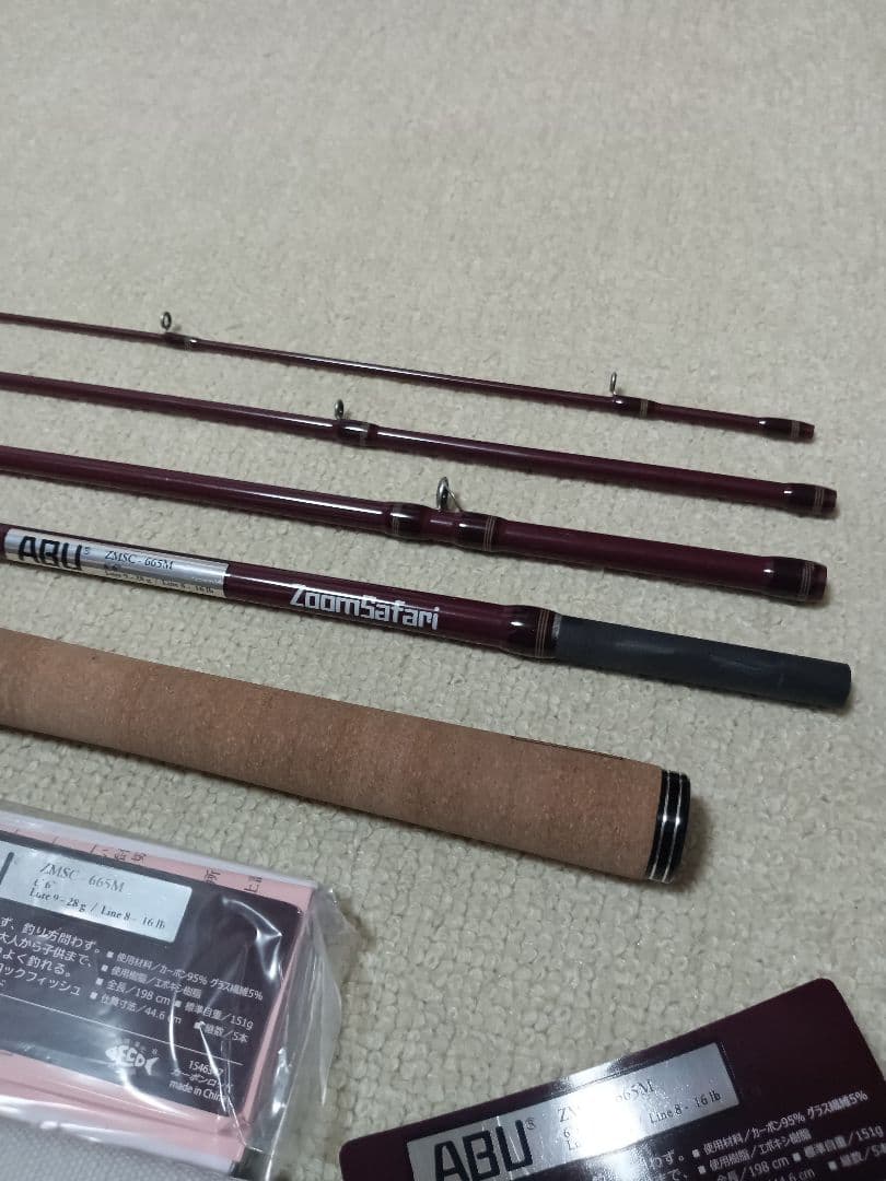 ABUズームサファリ ZMSC-665M ベイトロッド未使用品