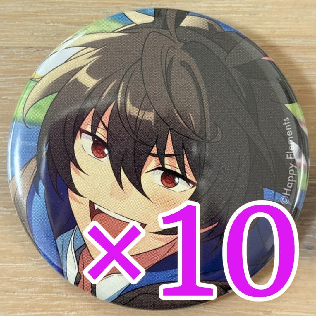 朔間凛月 あんスタ コレクション缶バッジ 2025 Aug Casual 10個