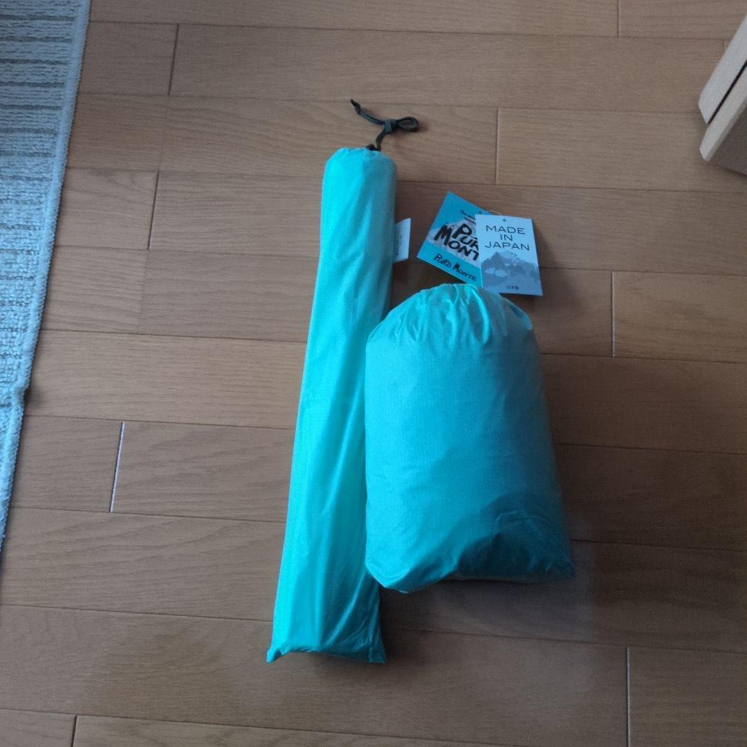 プロモンテ・UL-20 3S シングルウォールシェルター2人用