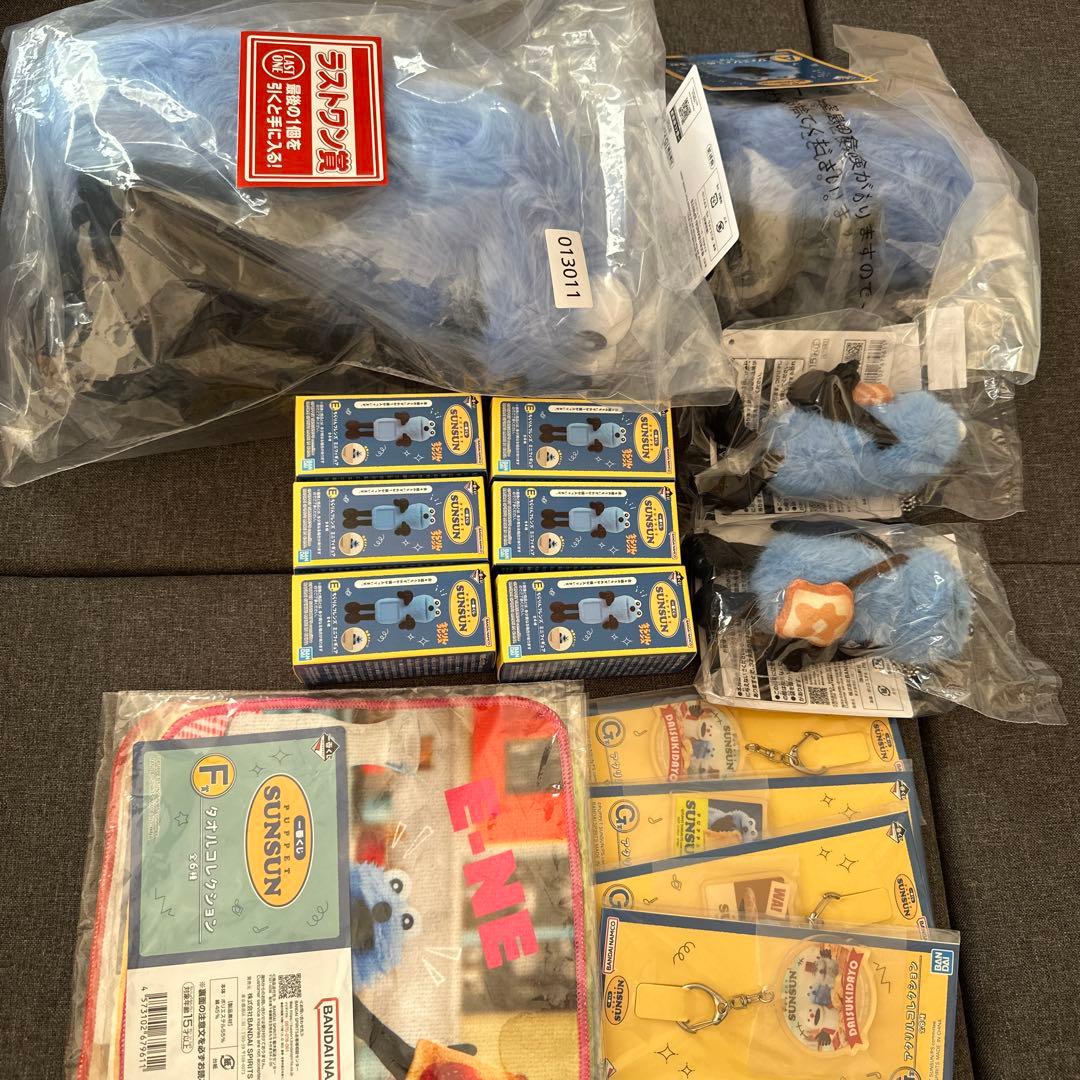 パペットスンスン1番くじ