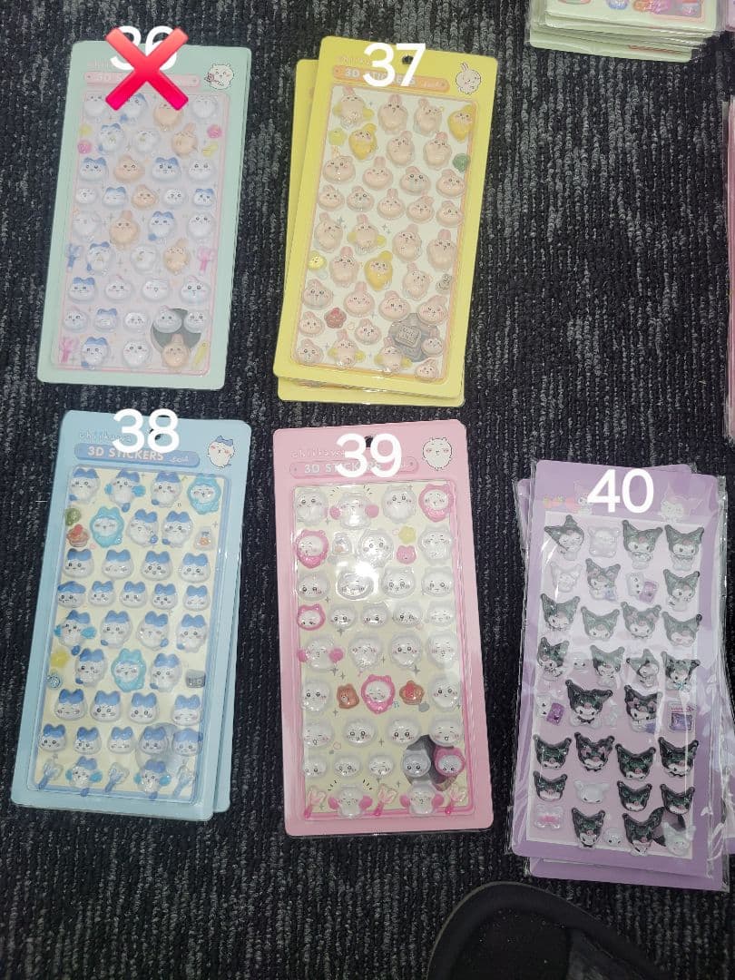 この中からランダム100シート！