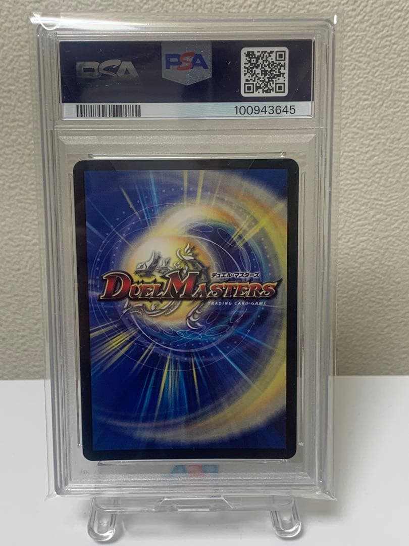 ドラゴンフレンド・カチュア　psa10 初期
