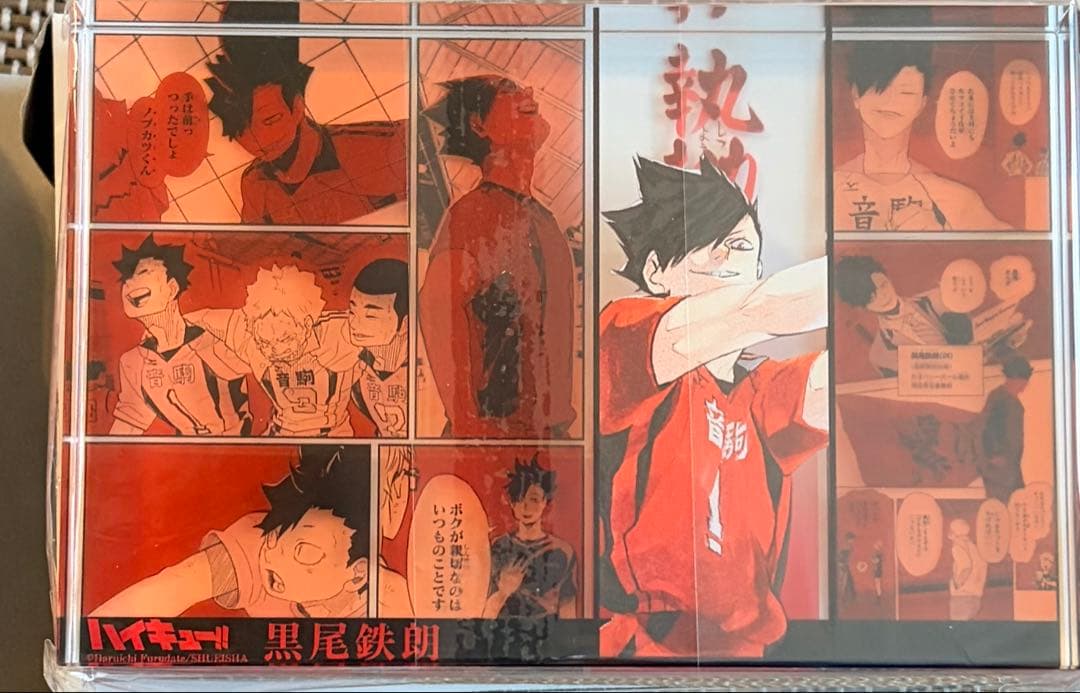 ハイキュー 黒尾鉄朗 2022 アクリルブロック \