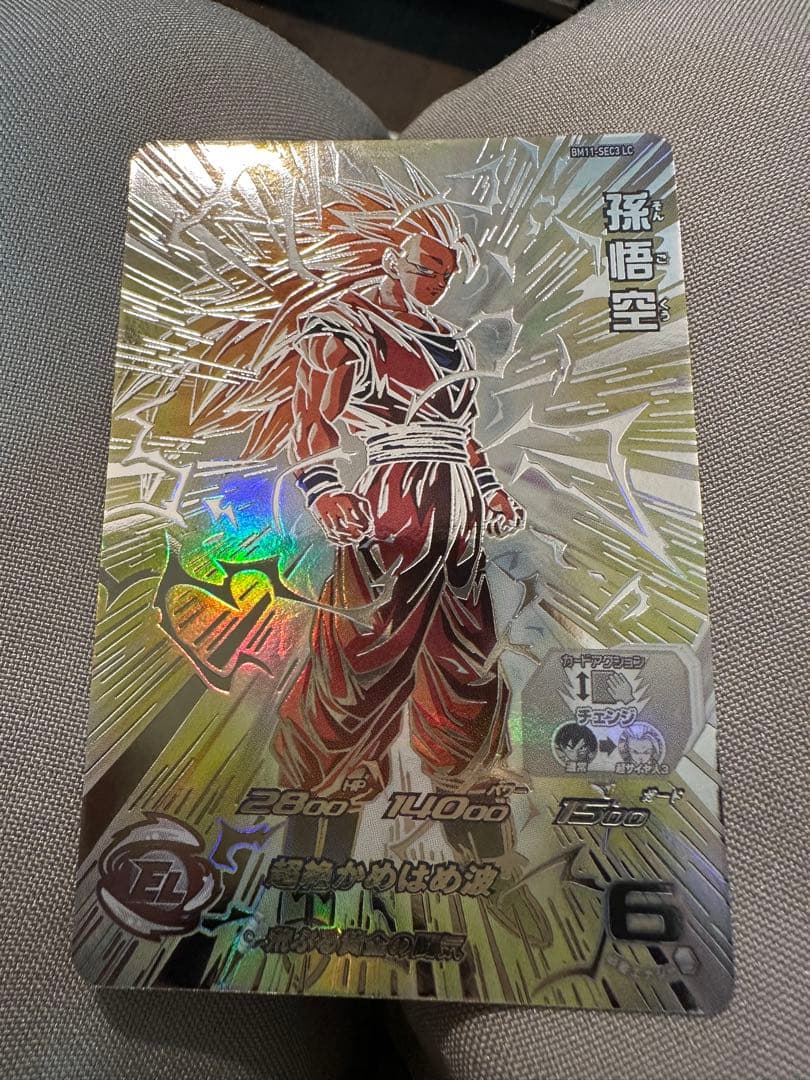 美品最安値　BM11-SEC3 LC 孫悟空　スーパードラゴンボールヒーローズ