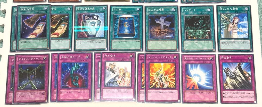 遊戯王　04環境, 1103環境　デッキ＋パーツセット