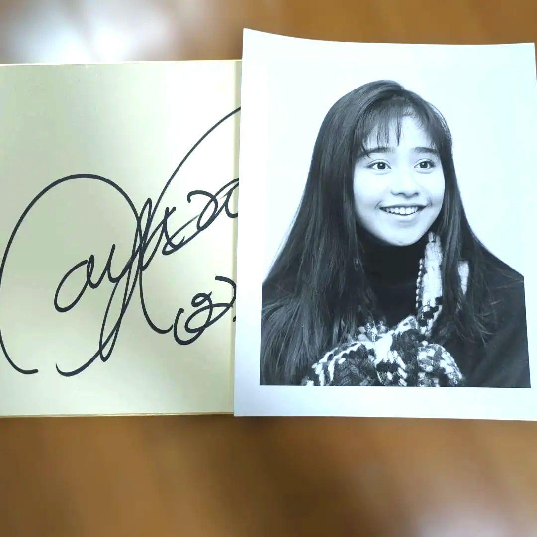 【34年前】早坂好恵直筆サイン＆ポートレート