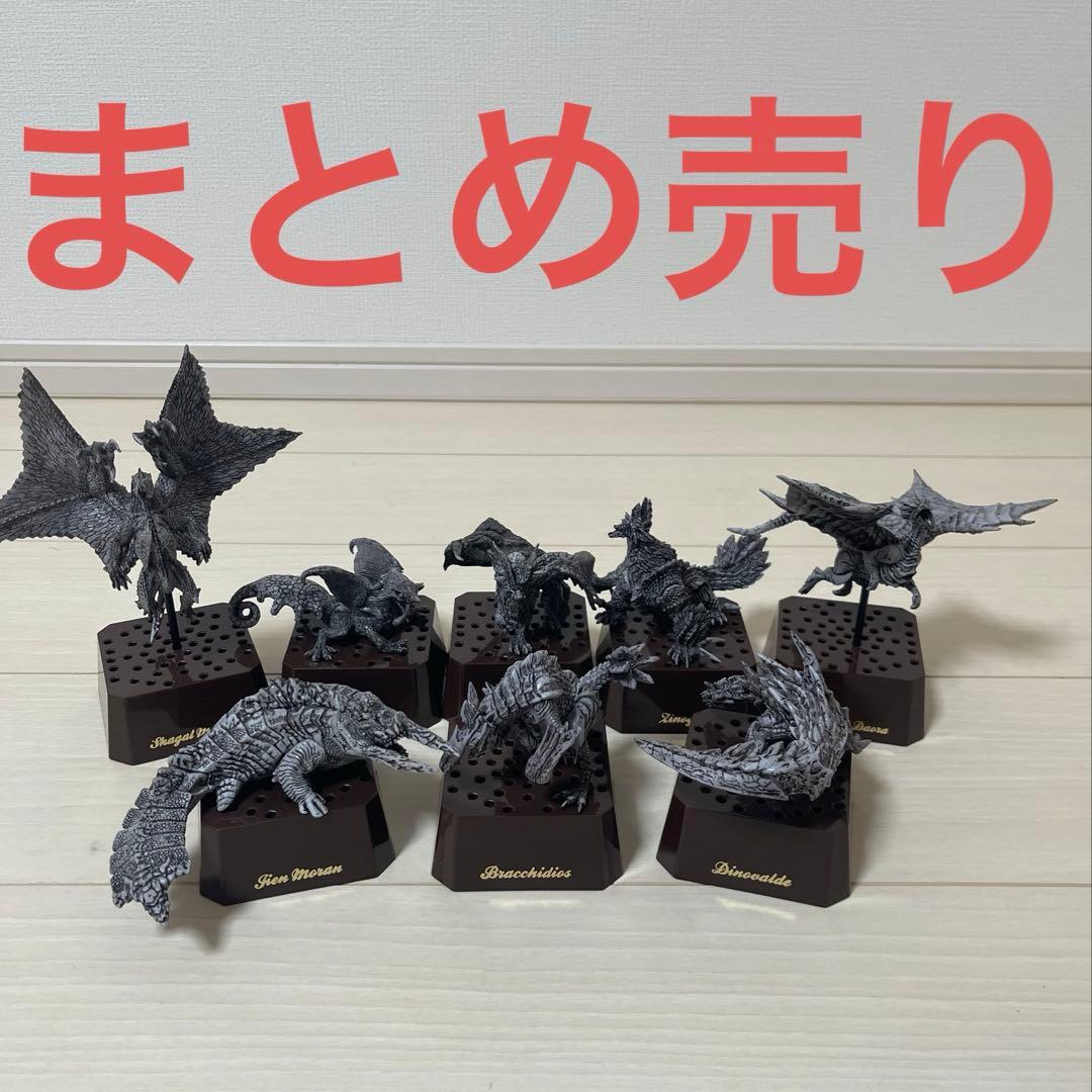 モンハン ストーンモデル フィギュア まとめ売り セット 大量