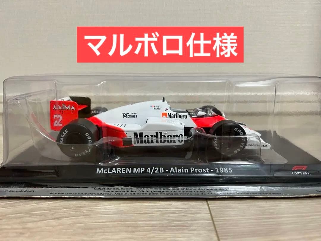 まこと　マルボロ仕様　 マクラーレンMP4/2B　1986