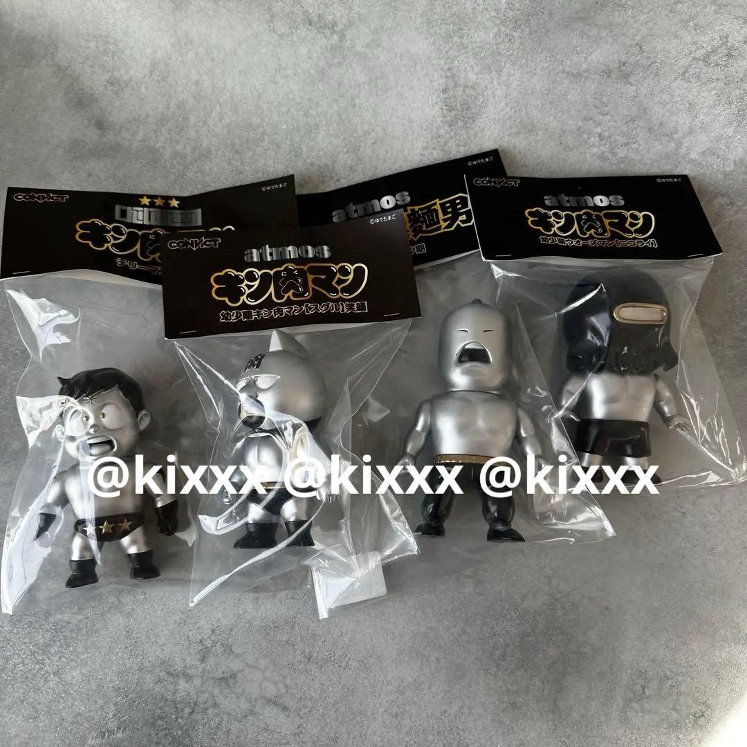 CONVICT 幼少期キン肉マン&幼少期テリーマンatmos別注 2対セット