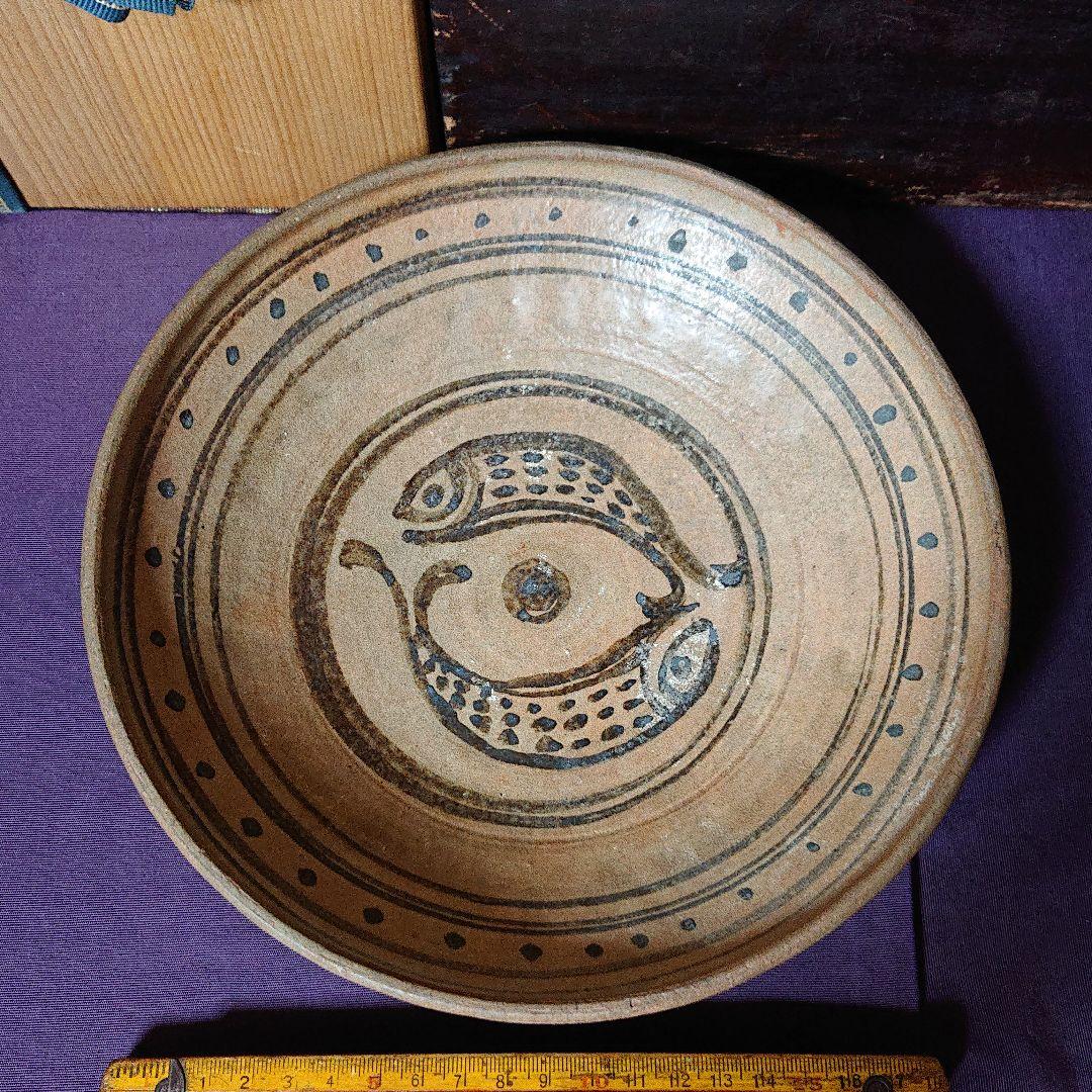 タイ サンカンペン 鉄絵双魚紋鉢 15～16世紀