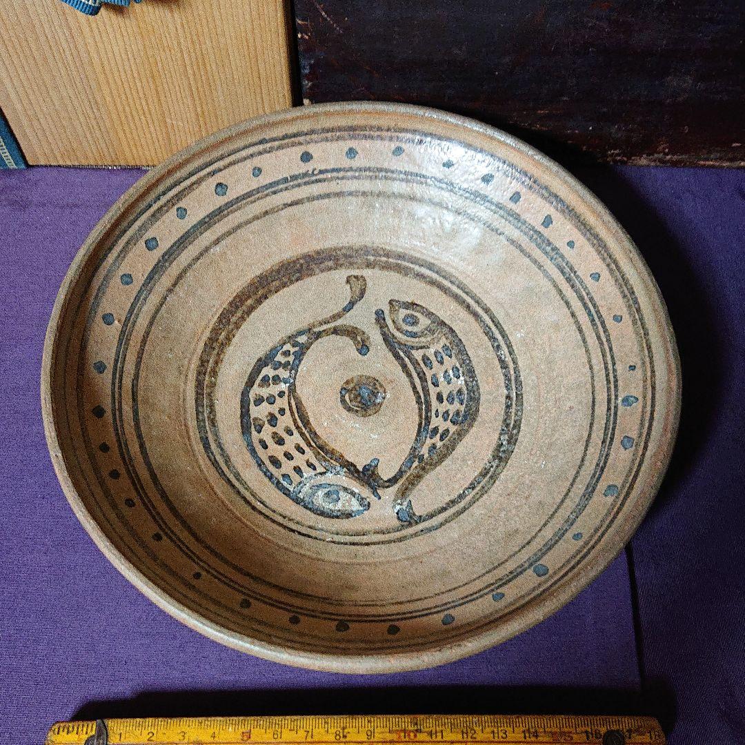 タイ サンカンペン 鉄絵双魚紋鉢 15～16世紀