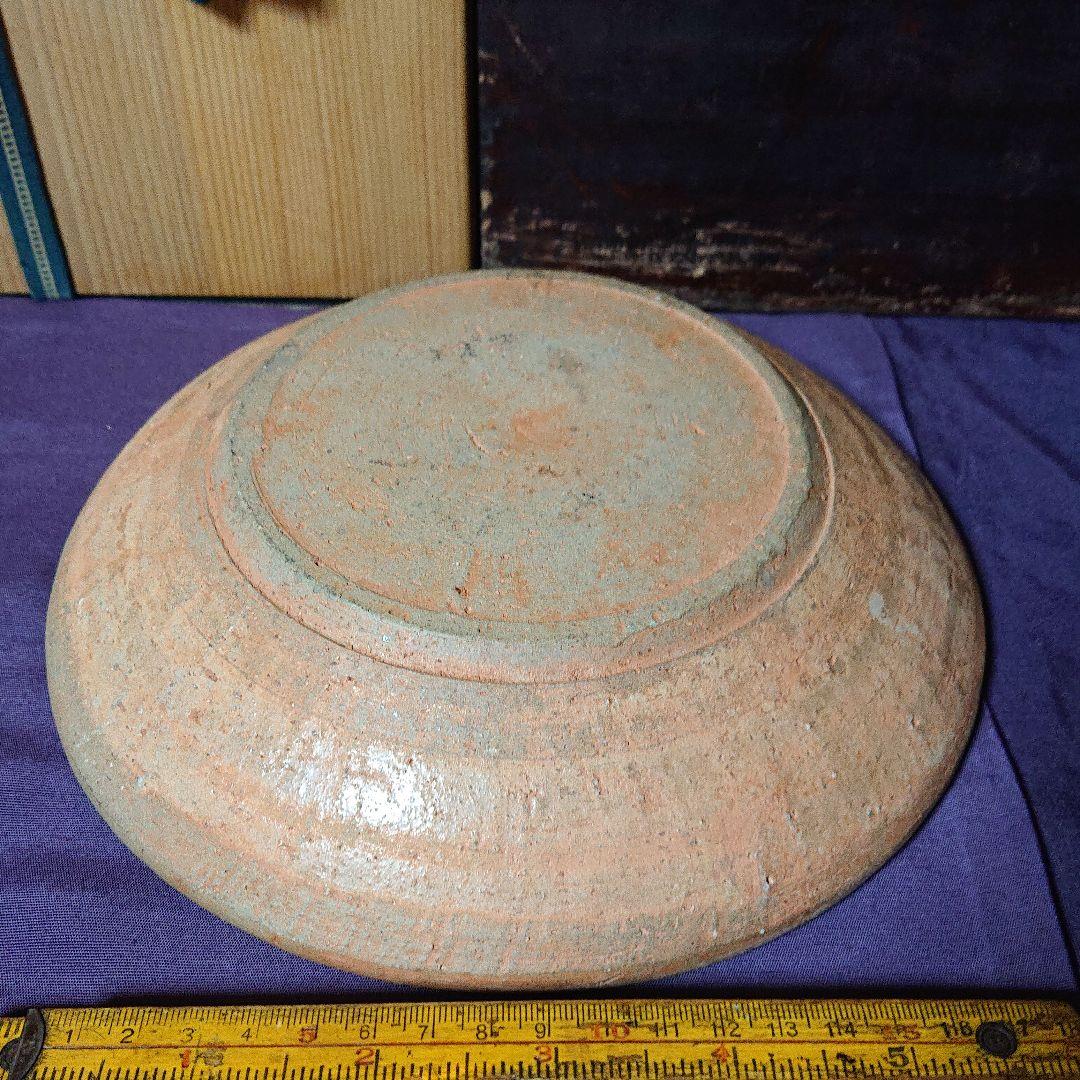 タイ サンカンペン 鉄絵双魚紋鉢 15～16世紀