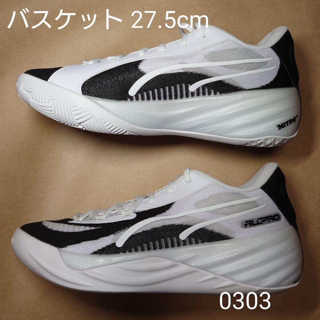 バスケットボール 27.5cm プーマ ALL-PRO ニトロ チーム