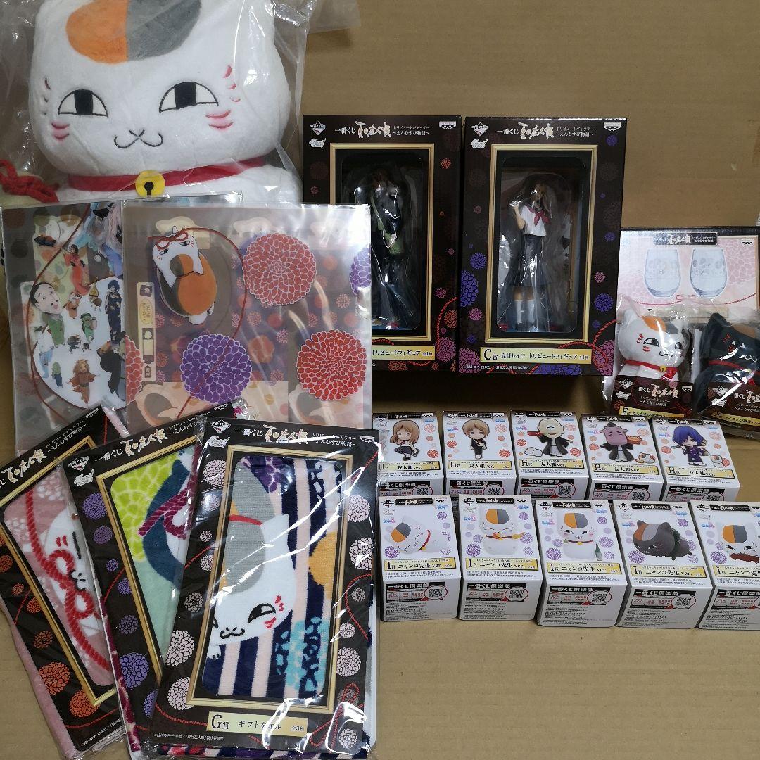 一番くじ 夏目友人帳トリビュートギャラリー～えんむすび物語～ セット