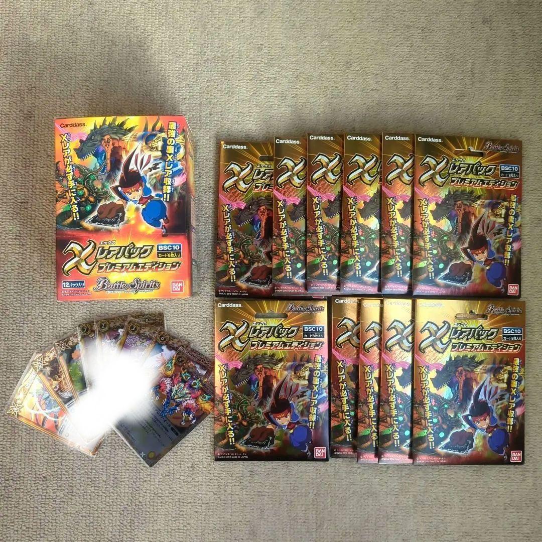 バトルスピリッツ　Xレアパック　プレミアムエディション　11パック未開封＋α