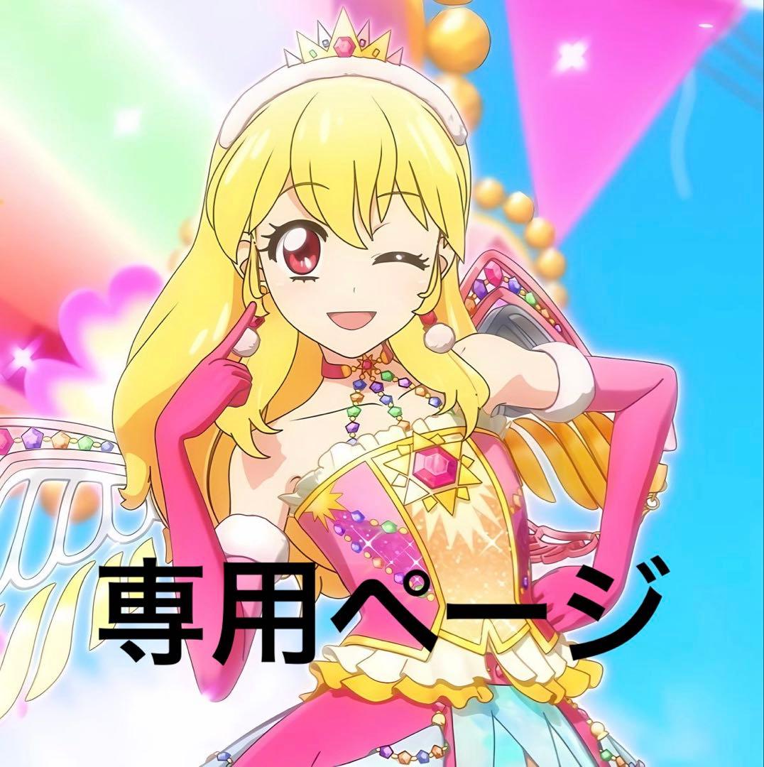 juicy$値段相談◉ ページ