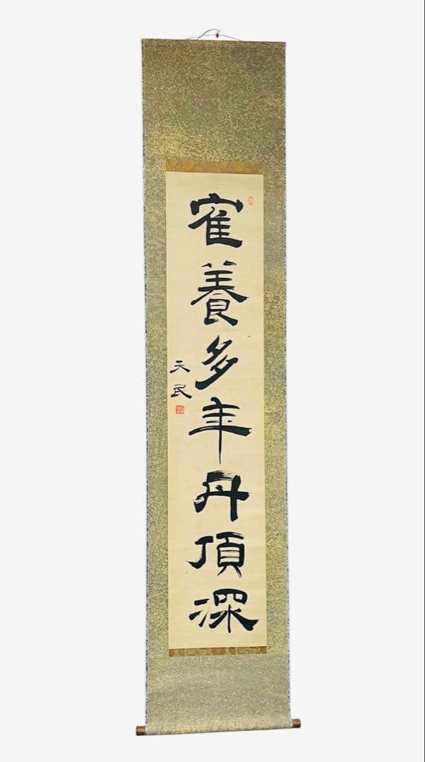 江戸時代　大窪詩仏の貴重な書画！