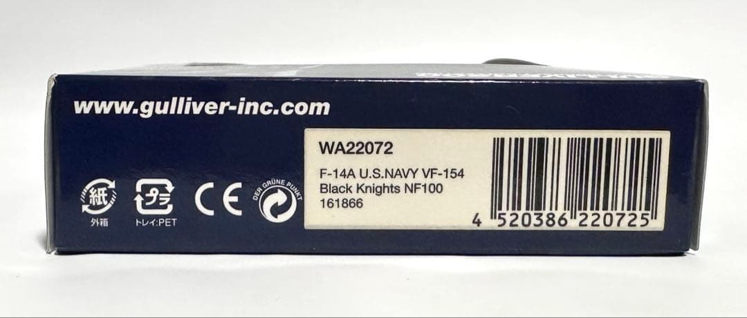 航空機・ヘリコプター GULLIVER 1/200 F-14 TOMCAT VF-154