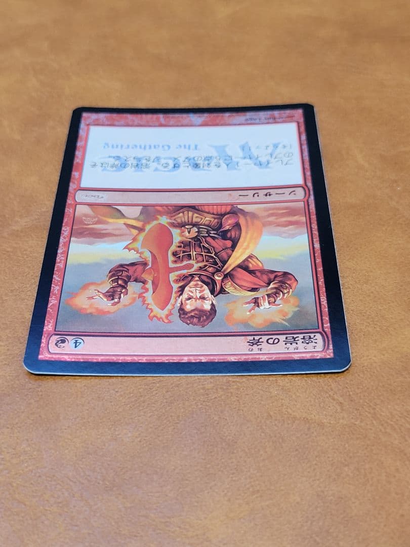 【MTG】溶岩の斧　ゲートウェイプロモ　日本語1枚　公式未配布カード