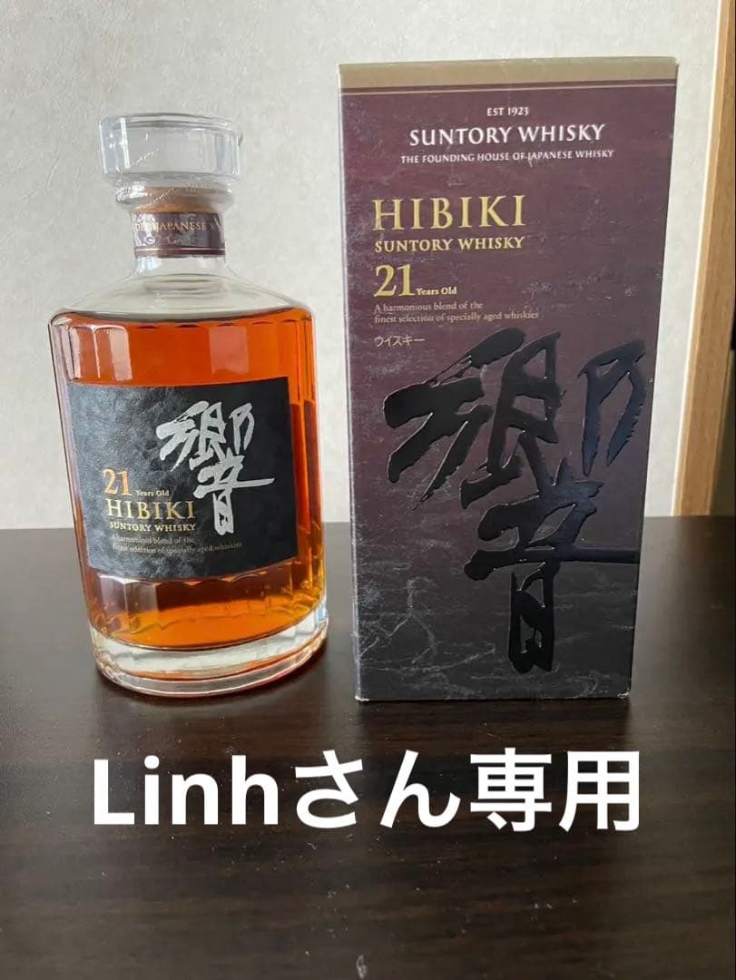 【未開栓】サントリーウイスキー響21年