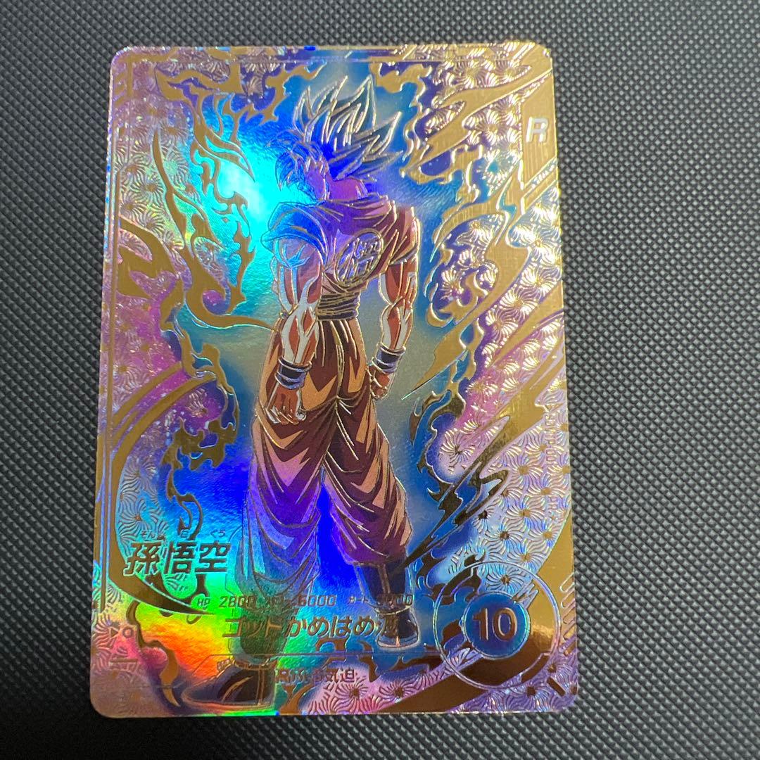 ドラゴンボールスーパーダイバーズ大会プロモパラレル悟空