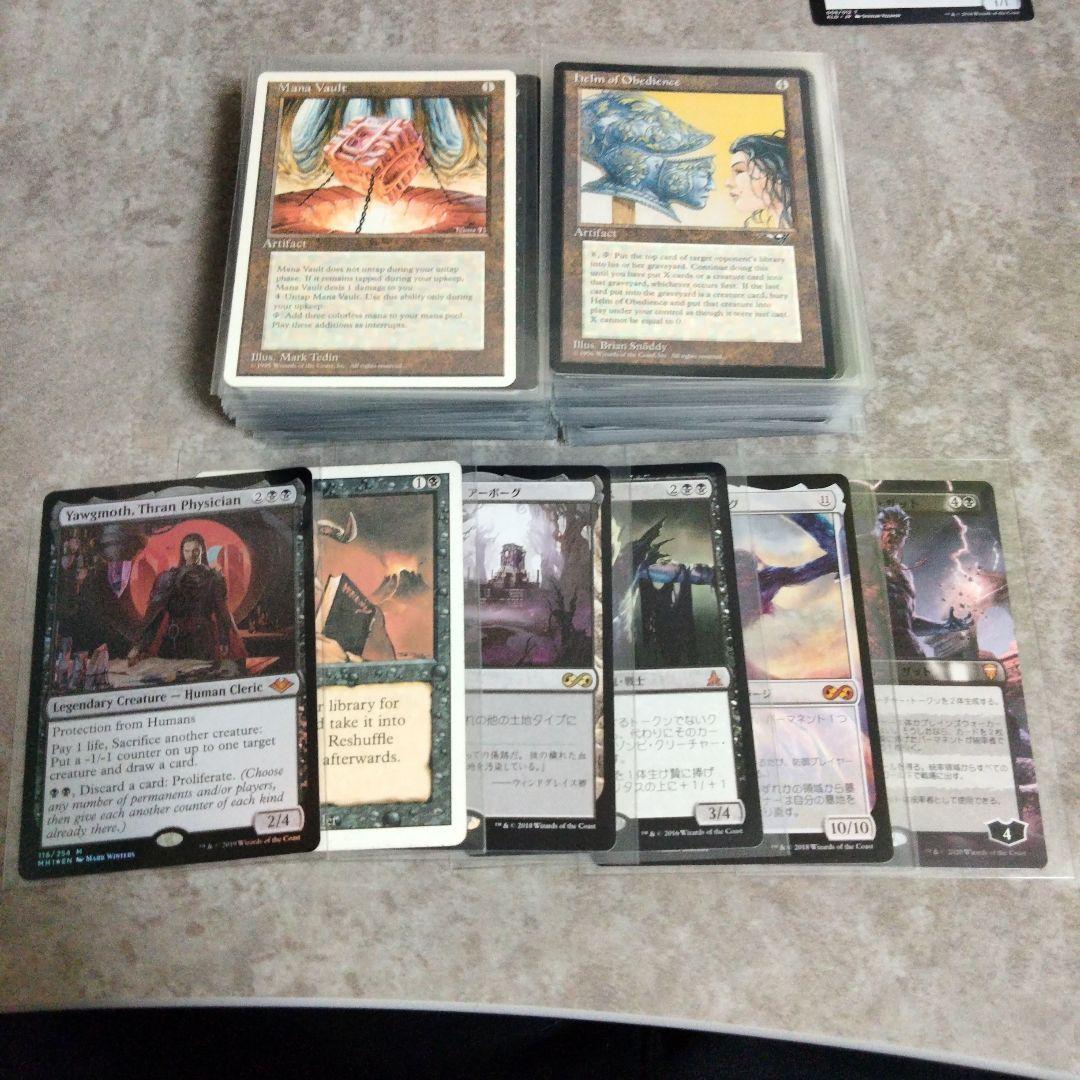 EDH デッキ販売　統率者　スランの医師、ヨーグモス