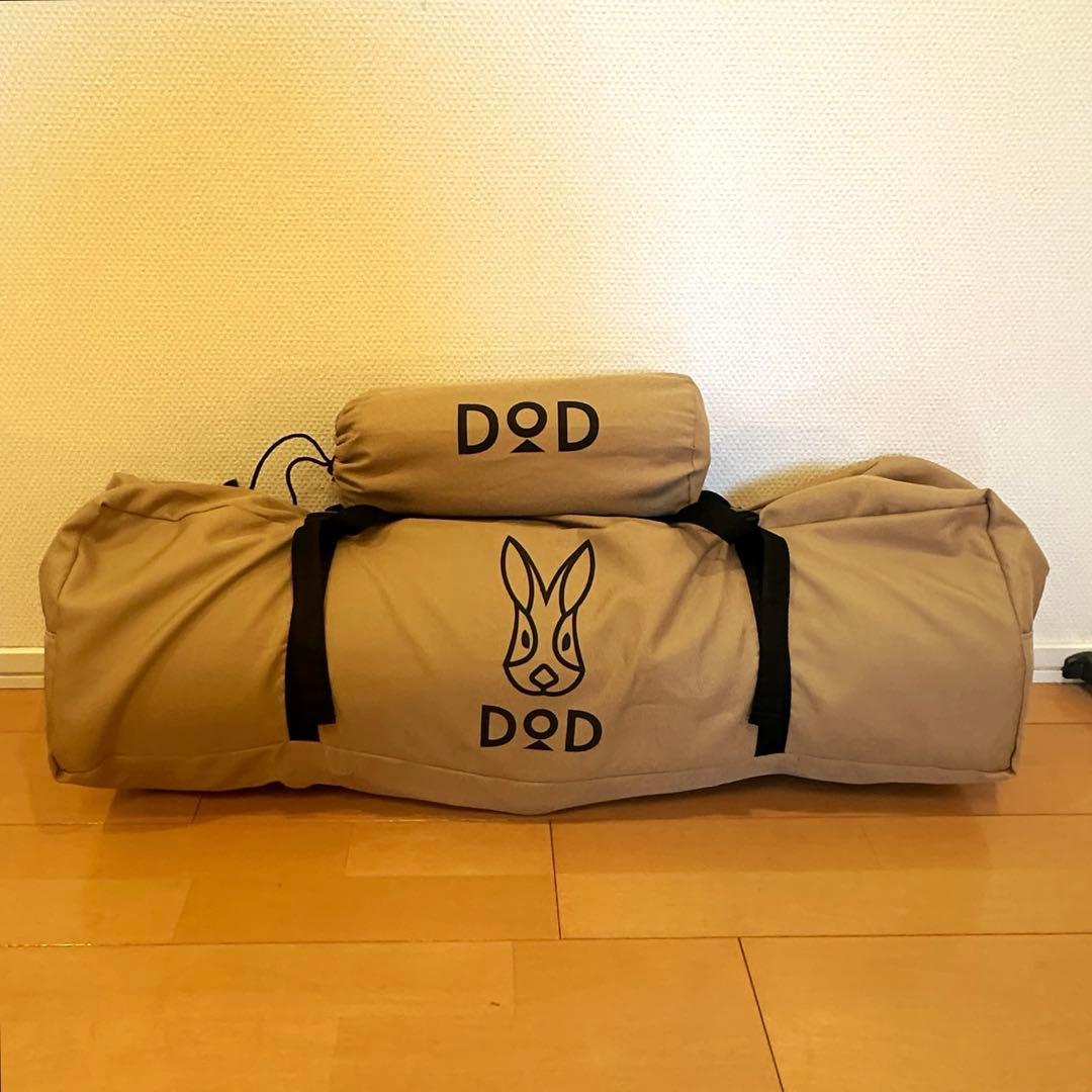 DOD ソトネノキワミ S（枕付）