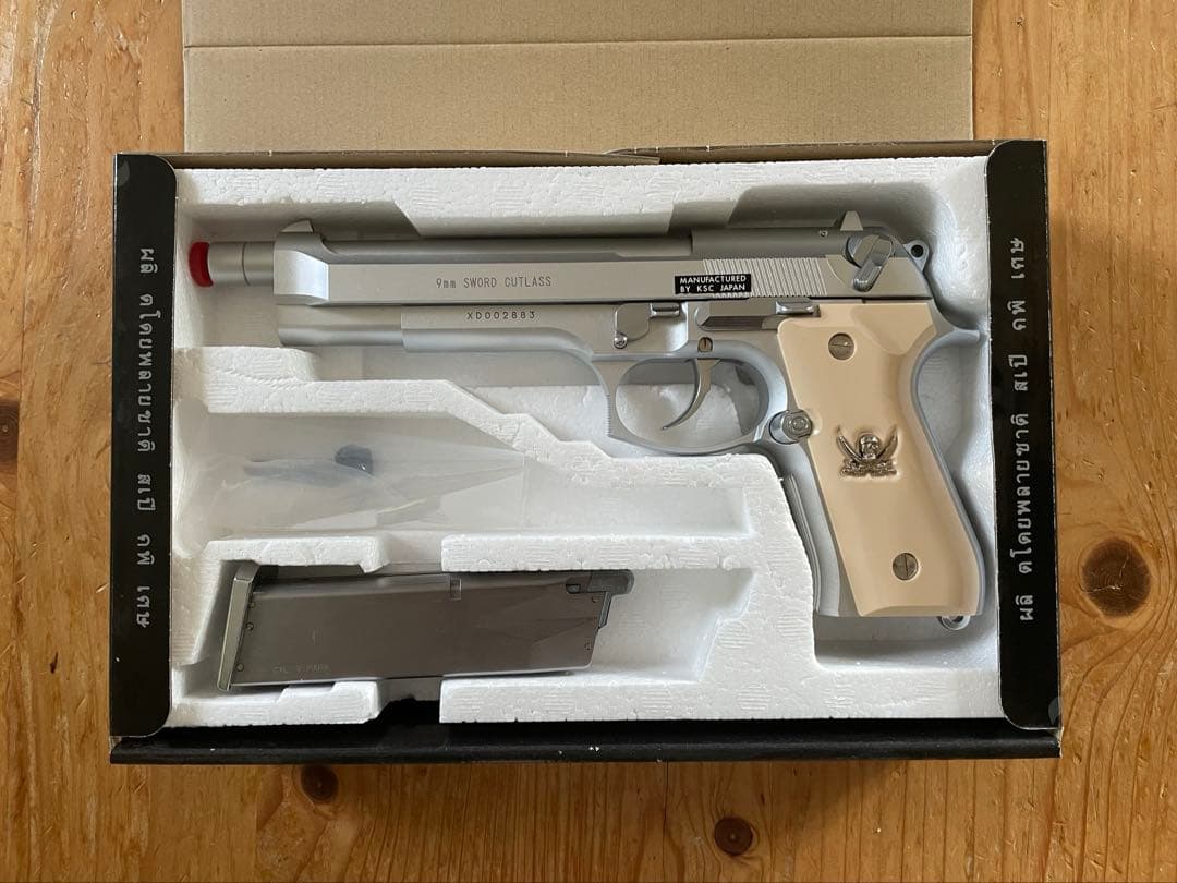 KSC ソードカトラス ver.2ガスブローバック