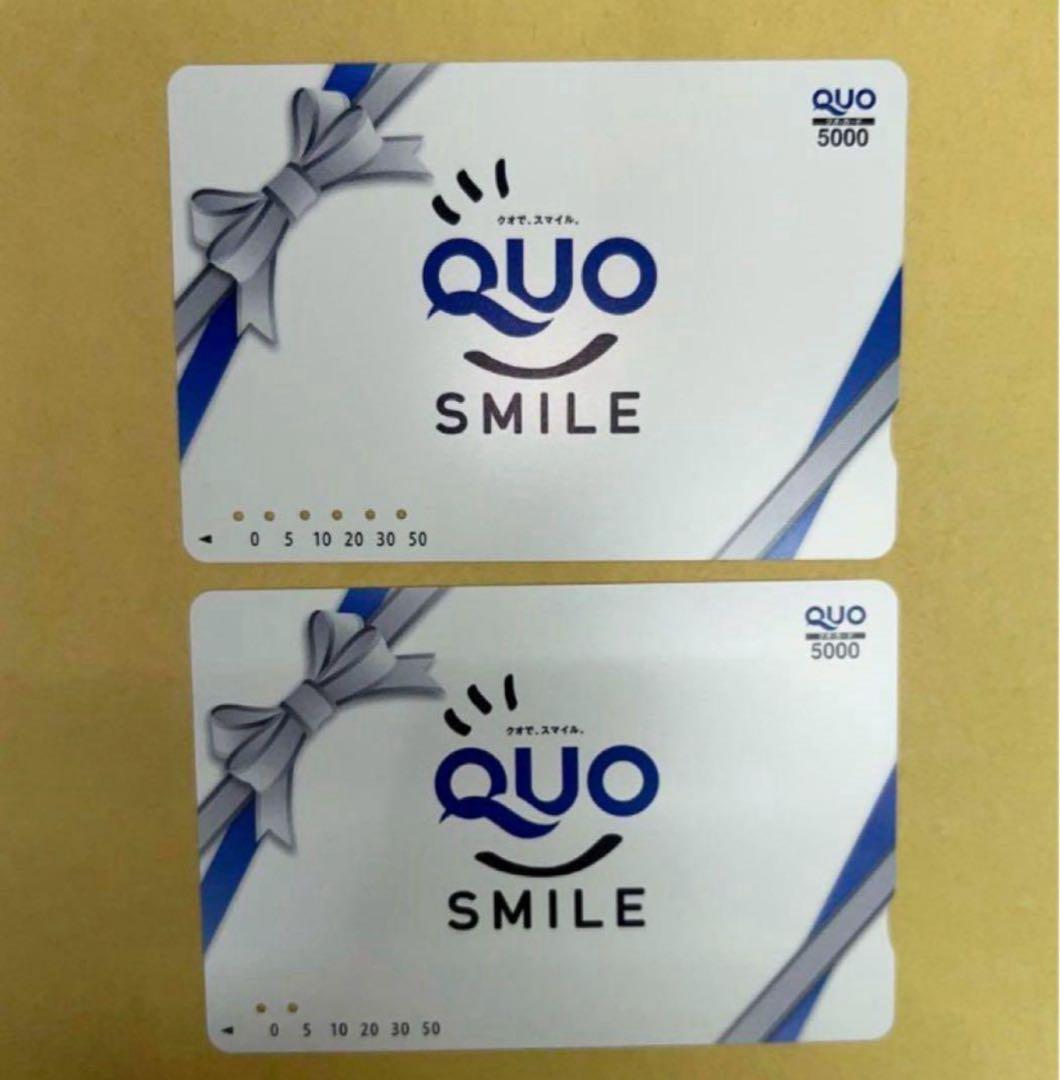 QUOカード 使用済み　1万円分