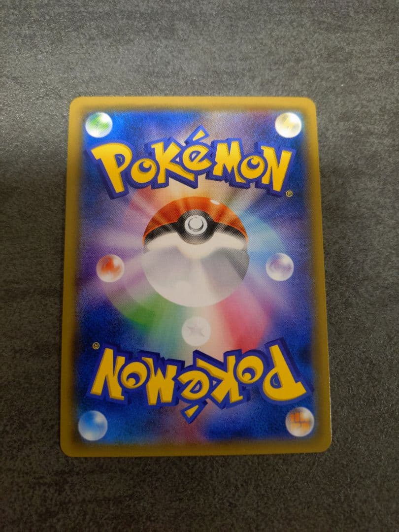 レックウザgx　SSR