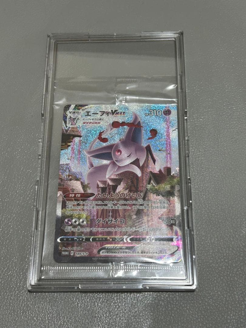 【未開封】エーフィvmax sa プロモ