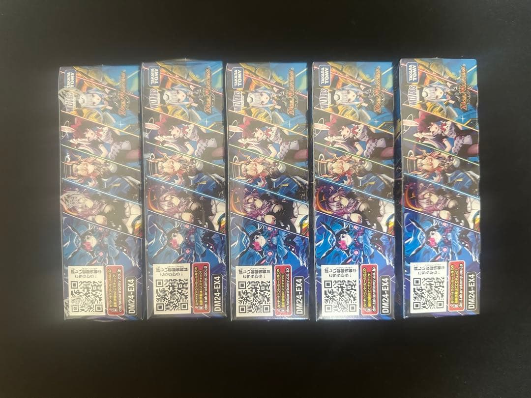 デュエル・マスターズ　にじさんじ　異次元の超獣使い5BOX シュリンク付き