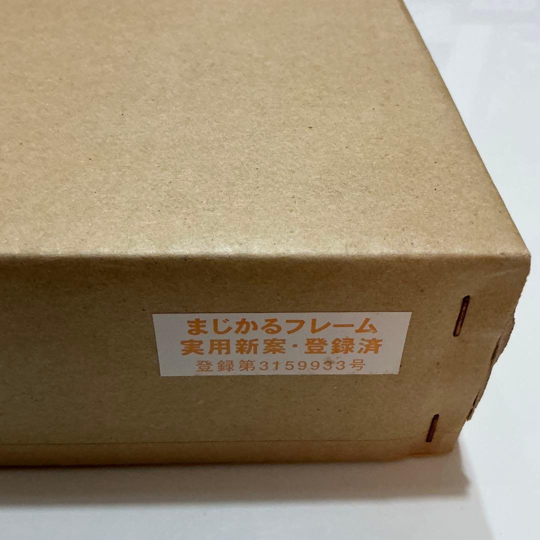 絵画・額縁・油絵・山本裕之・竹林・F4号・美術品・インテリア・雑貨