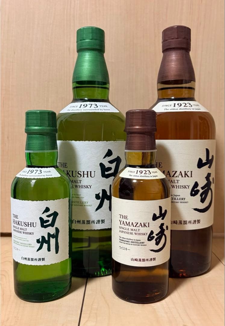 白州・山崎 700ml 180mlウイスキーセット