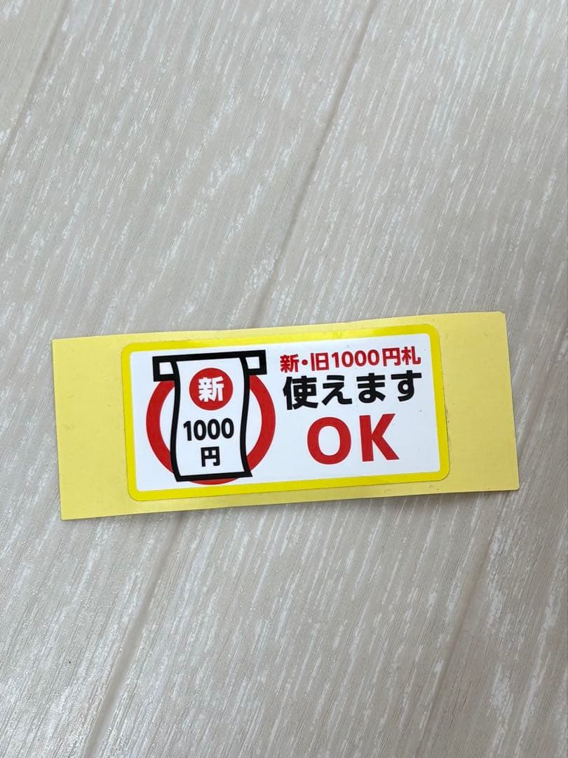 新品 25年式 NBX-R620