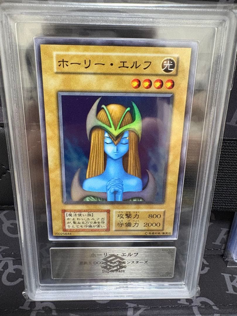 ARS9 ホーリーエルフ　初期