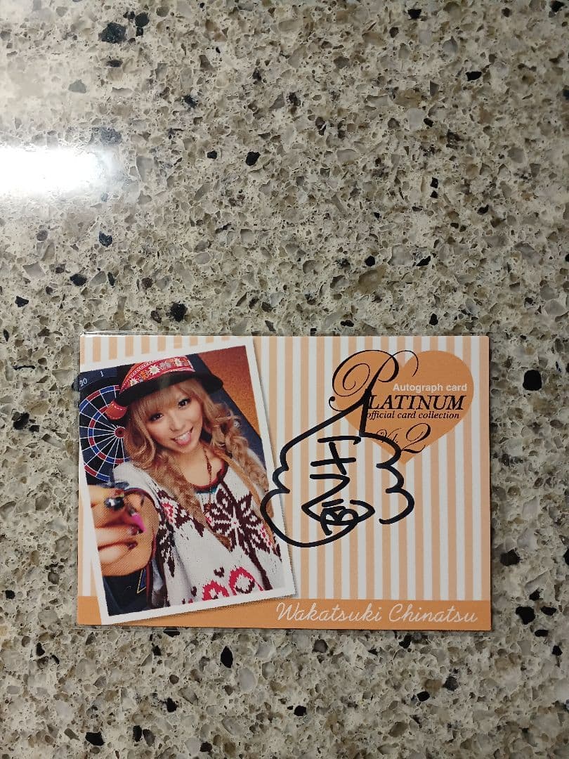 さくら堂 2009 プラチナム　若槻千夏　直筆サインカード　100枚限定