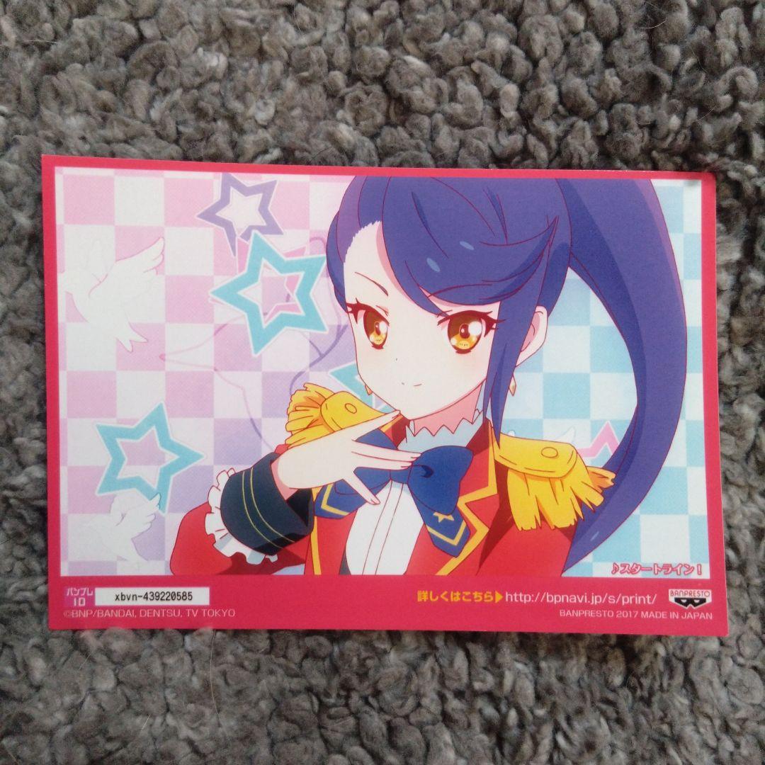 アイカツスターズ！☆ブロマイド 【スタートライン！】如月ツバサ