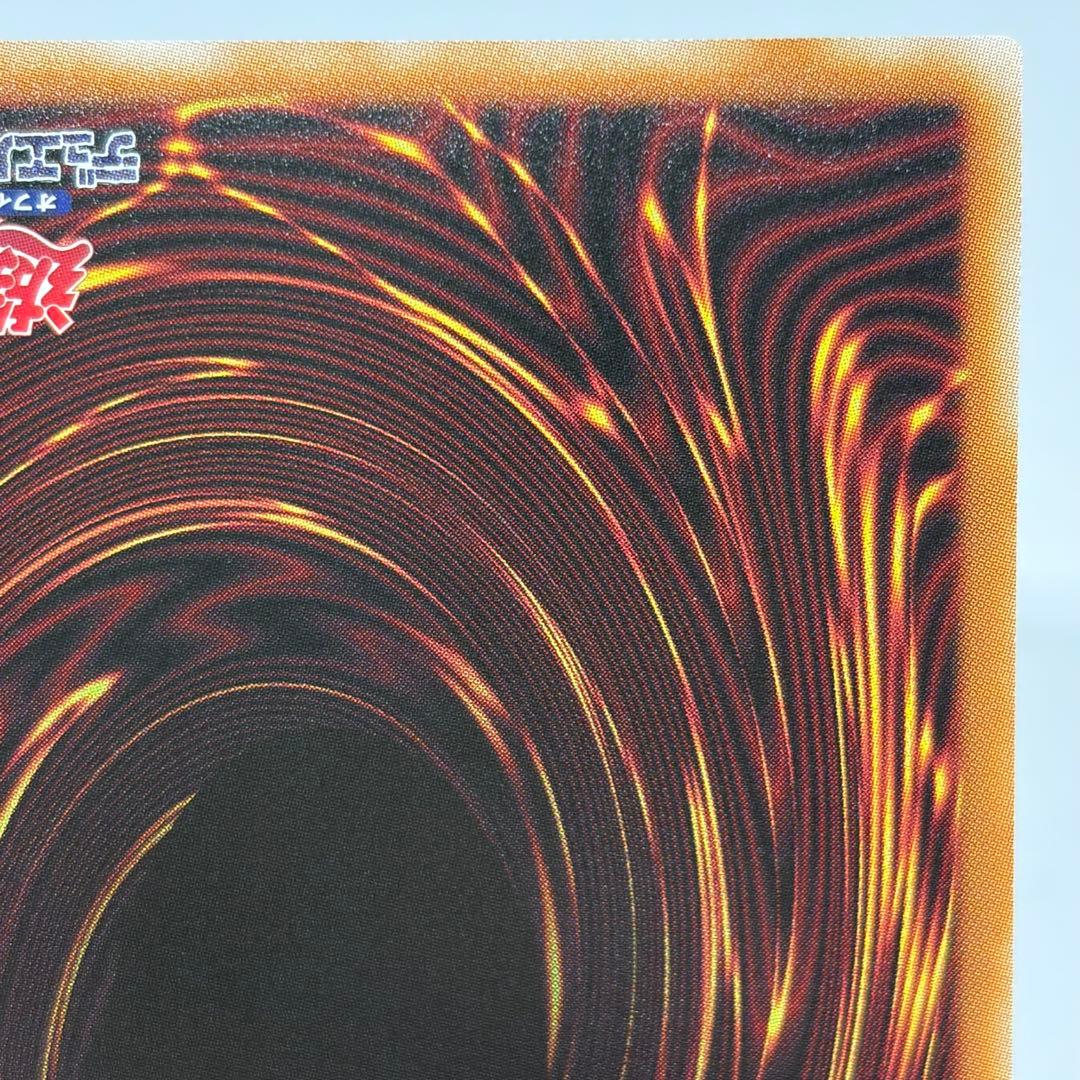 カイ様【極美品】 天羽々斬之巳剣　プリズマ