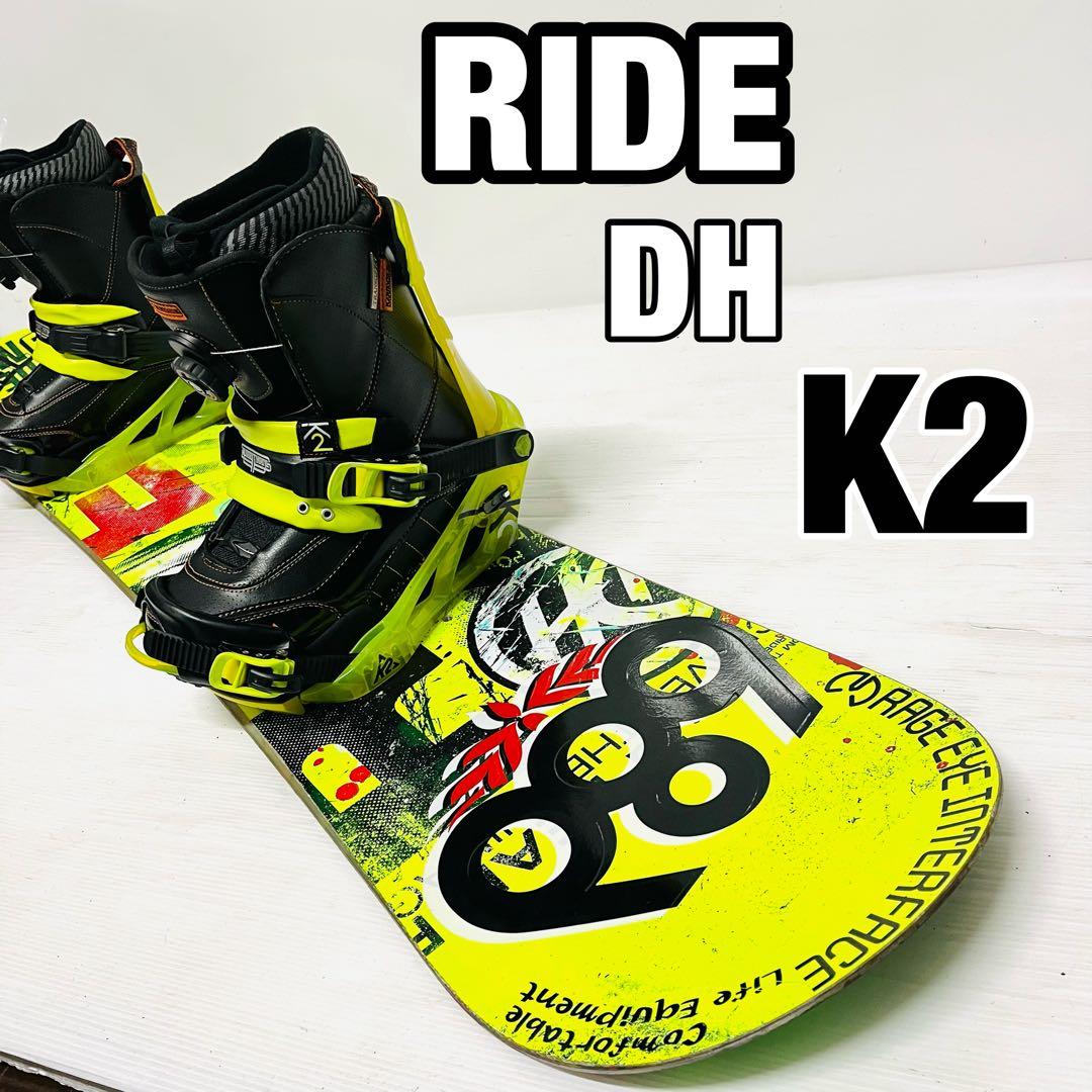 RIDE DH スノボセット　スノーボード　K2 ボード　BOAブーツ　26cm