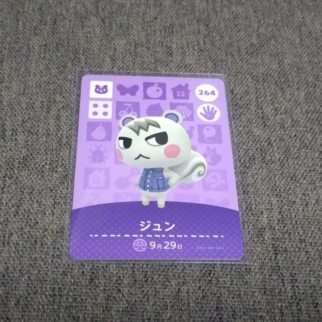 saku様 リクエスト 2点 まとめ商品