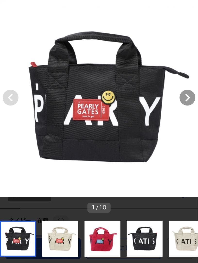 パーリーゲイツ新作カートバック　ミニバッグ新品　ラウンドトート