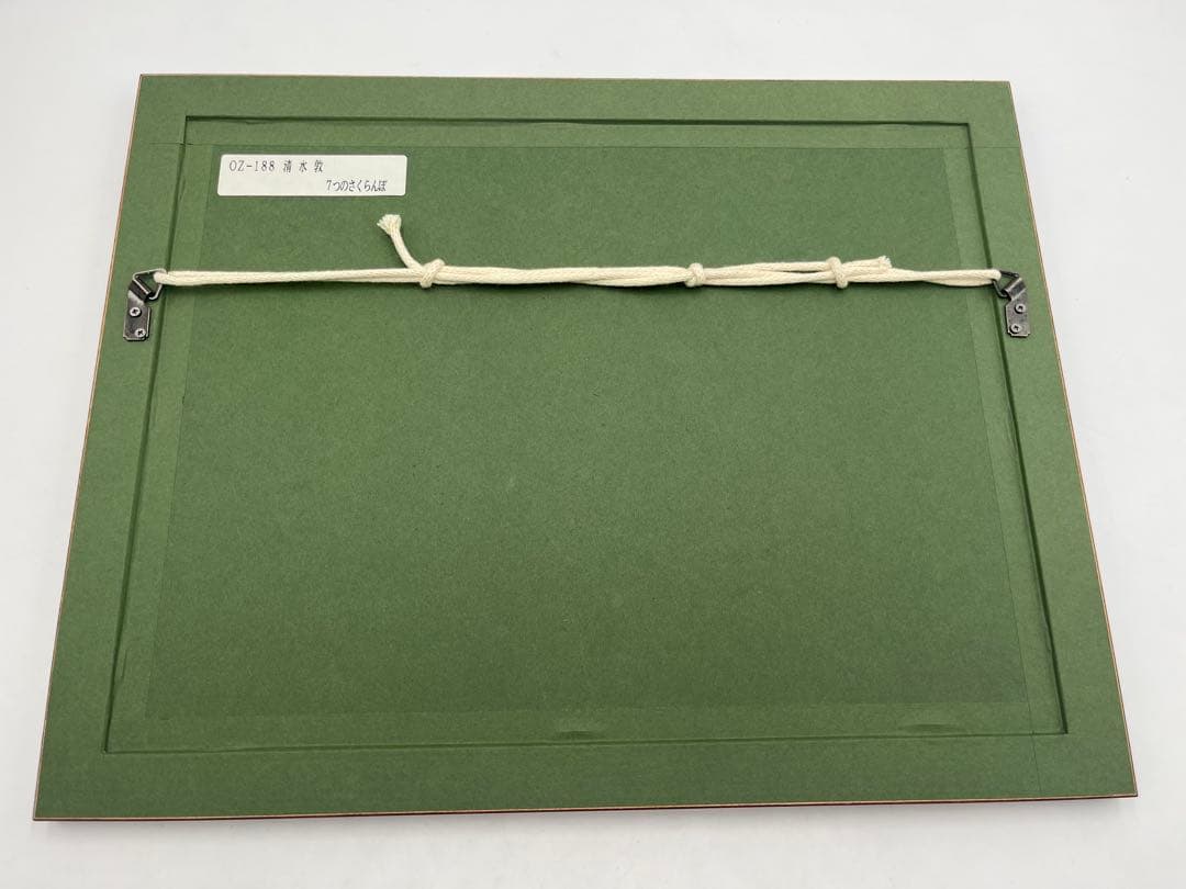 銅版画　清水敦　7つのさくらんぼ　14/120