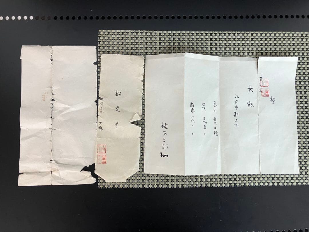 古信楽焼　大瓶　江戸中期　鑑定書付　高さ50.5cm 保存状態良　骨董品