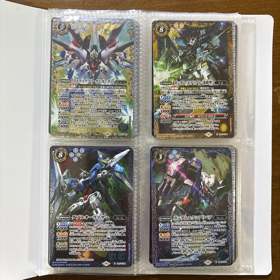 ガンダムバトルスピリッツ トレーディングカード