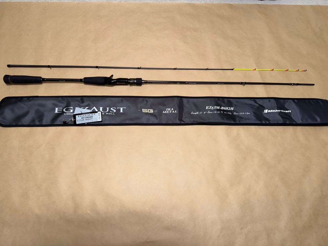 EGZAUST EZ5IM-B682H イカメタルロッド